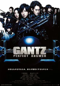 Poster for Gantz: Perfect Answer (2011)
