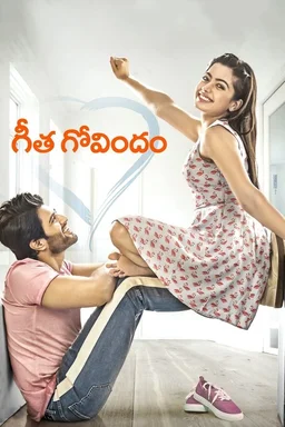 Poster for Geetha Govindam (2018)