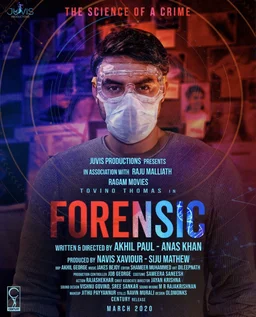 Poster for Forensic (2020)