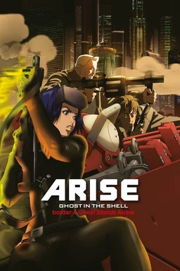 Poster for Ghost in the Shell: Arise - Border 4: Ghost Stands Alone (2014)
