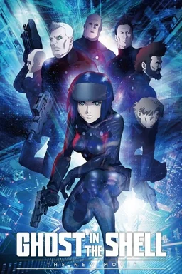 Poster for Ghost in the Shell: The New Movie (2015)
