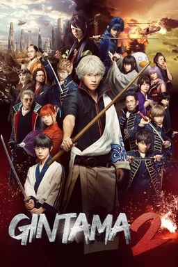 Poster for Gintama 2: Rules are Made to be Broken (2018)