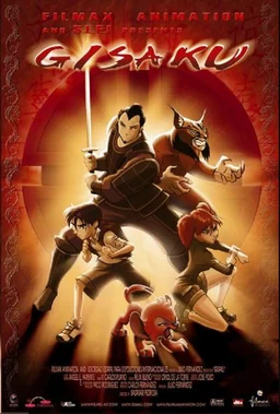 Poster for Gisaku (2005)