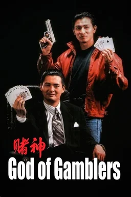 Poster for God of Gamblers (1989)