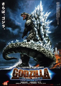 Poster for Godzilla: Final Wars (2004)
