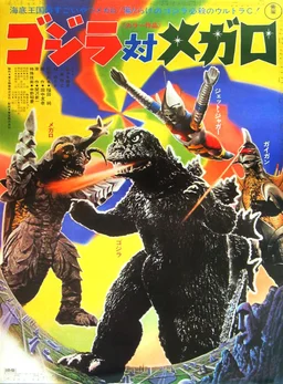 Poster for Godzilla vs. Megalon (1973)