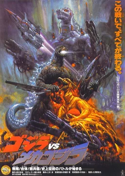 Poster for Godzilla vs. Mechagodzilla II (1993)