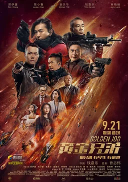 Poster for Golden Job (2018)