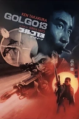 Poster for Golgo 13 (1973)