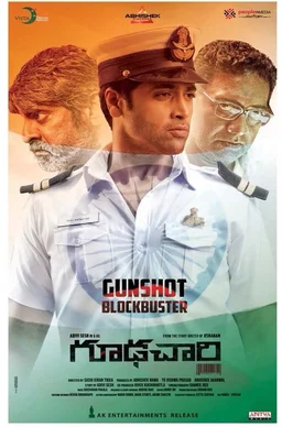 Poster for Goodachari (2018)