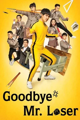 Poster for Goodbye Mr. Loser (2015)