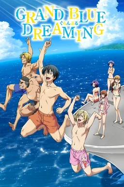 Poster for Grand Blue Dreaming - Season 1