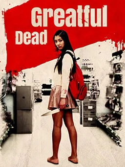 Poster for Greatful Dead (2013)
