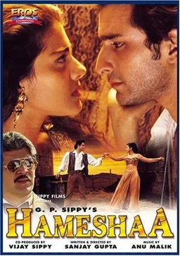 Poster for Hameshaa (1997)