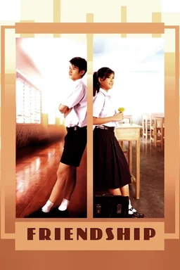 Poster for Friendship (2008)