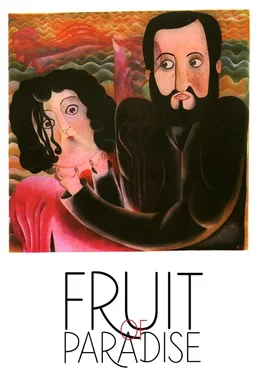 Poster for Fruit of Paradise (1970)