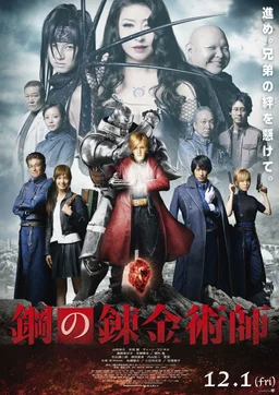 Poster for Fullmetal Alchemist (2017)