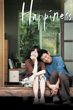 Poster for Happiness (2007)