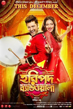 Poster for Haripada Bandwala (2016)