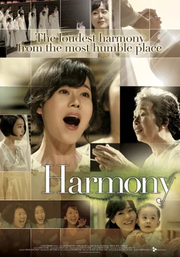 Poster for Hamoni (2010)