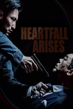 Poster for Heartfall Arises (Jing xin po / 驚心破) (2016)