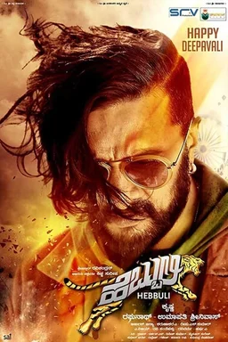 Poster for Hebbuli (2017)