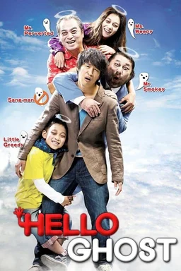 Poster for Hello Ghost (Hellou Goseuteu / 헬로우 고스트) (2010)