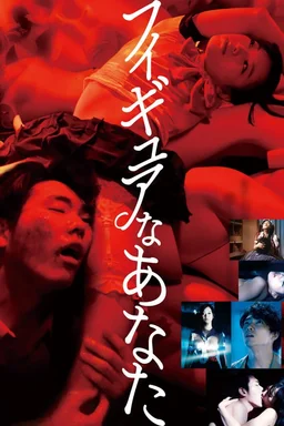 Poster for Hello, My Dolly Girlfriend (2013)