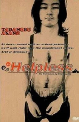 Poster for Helpless (1996)
