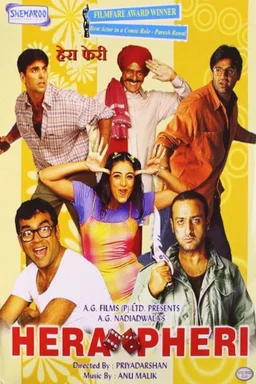 Poster for Hera Pheri (2000)