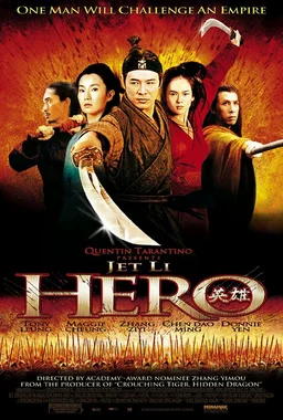 Poster for Hero (2002)
