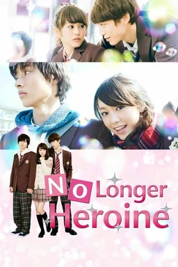 Poster for Heroine Disqualified (2015)