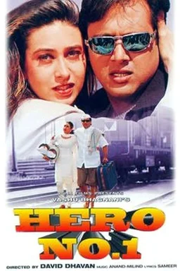 Poster for Hero No. 1 (1997)
