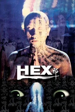 Poster for Hex (1980)