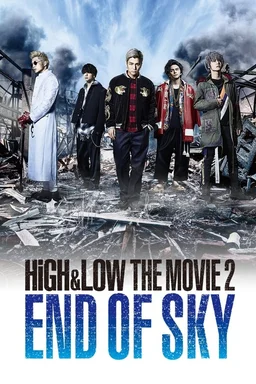Poster for High & Low: The Movie 2 - End of Sky (2017)
