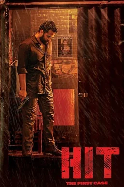 Poster for HIT (2020)