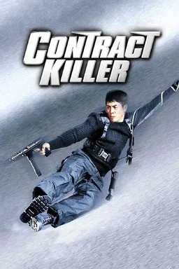 Poster for Hitman (1998)