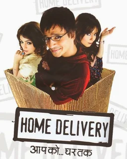 Poster for Home Delivery: Aapko... Ghar Tak (2005)