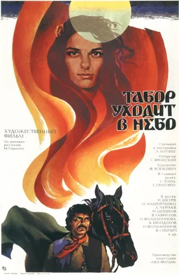 Poster for Queen of the Gypsies (1976)