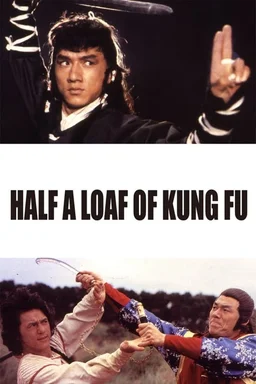 Poster for Half a Loaf of Kung Fu (1978)