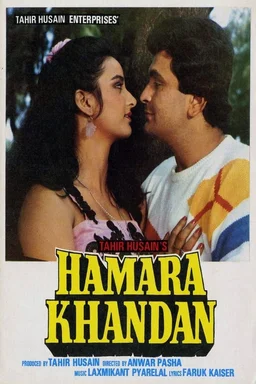 Poster for Hamara Khandaan (1988)