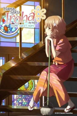 Poster for Hanasaku Iroha: Home Sweet Home (2013)