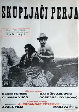 Poster for I Even Met Happy Gypsies (1967)