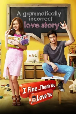 Poster for I Fine..Thank You Love You (2014)