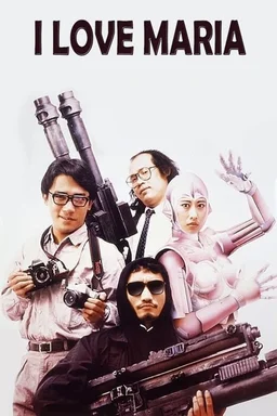 Poster for I Love Maria (1988)