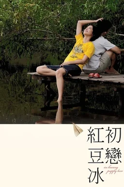 Poster for Ice Kacang Puppy Love (2010)