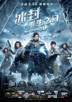 Poster for Iceman (2014)