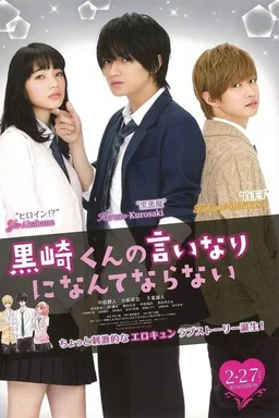 Poster for The Black Devil and the White Prince (2016)