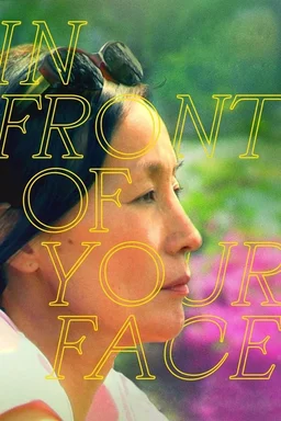 Poster for In Front of Your Face (2021)