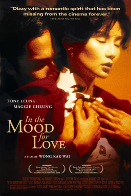 Poster for In the Mood for Love (2000)